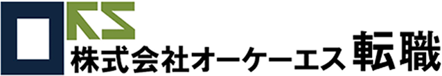 株式会社オーケーエス 求人情報サイト